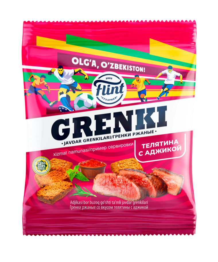 Grenki — телятина с аджикой